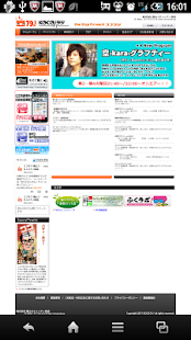 How to install FM聴 for ココラジ 1.6.6 mod apk for android