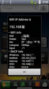 DispWiFiIPAddress Screenshots 0