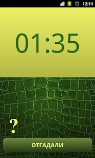 Download Crocodile APK for PC