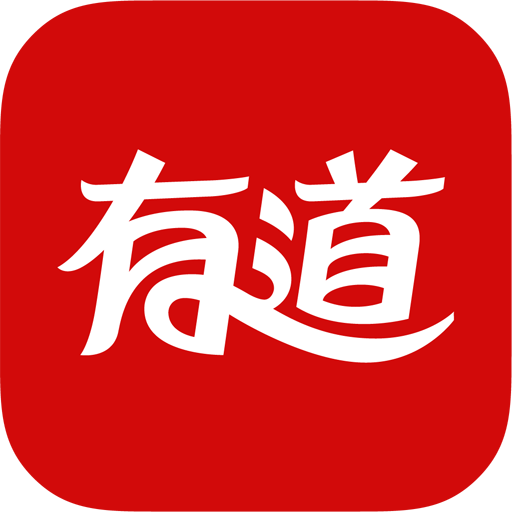 网易有道词典 LOGO-APP點子