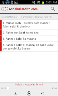 AshabulHadith(圖7)-速報App