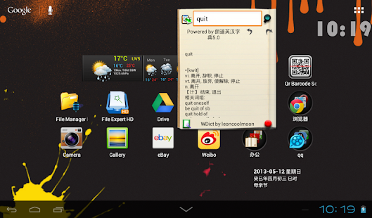 Float window Dictionary Screenshots 0