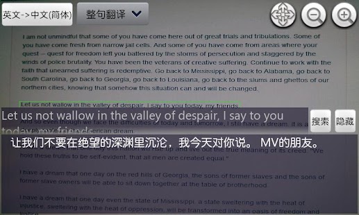 【免費旅遊App】雲脈拍照識別翻譯 （中英文付費版）-APP點子