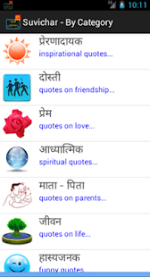 Download Hindi Suvichar (Thoughts) APK for Android