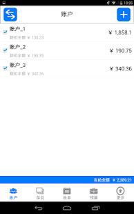 免費財經App|Money Log ( 中国简体 )|阿達玩APP