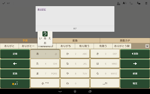 Keyboard Skin Royal Green(圖3)-速報App