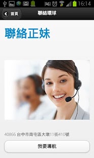 Free 老大 APK for PC