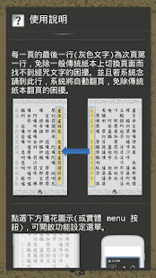普門品(唱誦)(圖5)-速報App