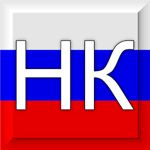 Налоговый кодекс РФ 1.9