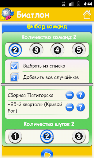 【免費娛樂App】Шутки КВН-APP點子