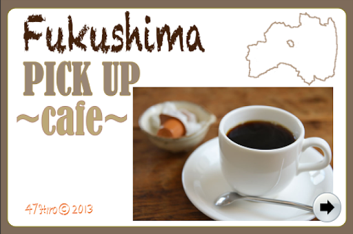 Fukushima PICKUP~cafe~