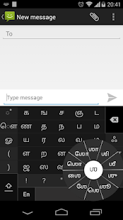 Swarachakra Tamil Keyboard(圖3)-速報App