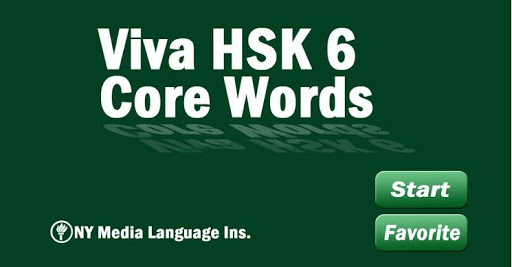 Viva HSK 6 Flash Card ENG