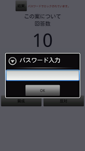 How to install Totalizer 1.0 apk for bluestacks