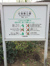 Koyashiki Park