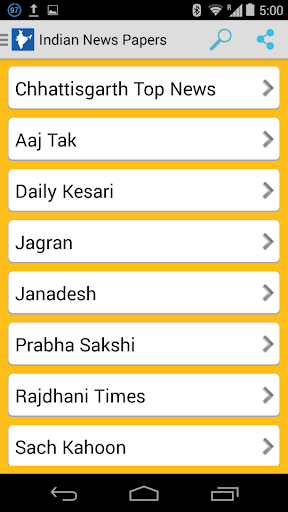 【免費新聞App】All Indian News Papers free-APP點子