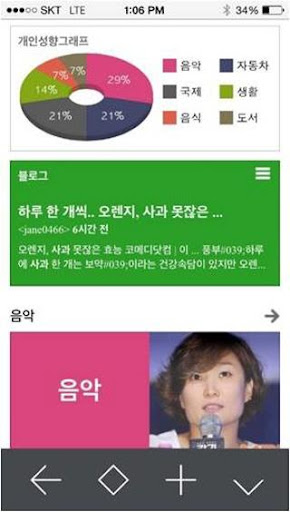 【免費新聞App】터치검색 큐로보-APP點子