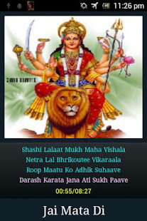 Durga Chalisa(圖8)-速報App