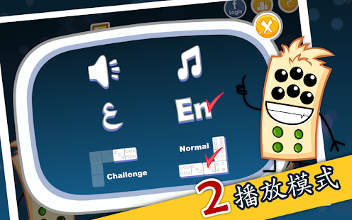 骨牌(圖5)-速報App