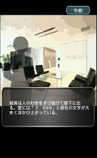 How to install 人を呑むホテル patch 1 apk for bluestacks