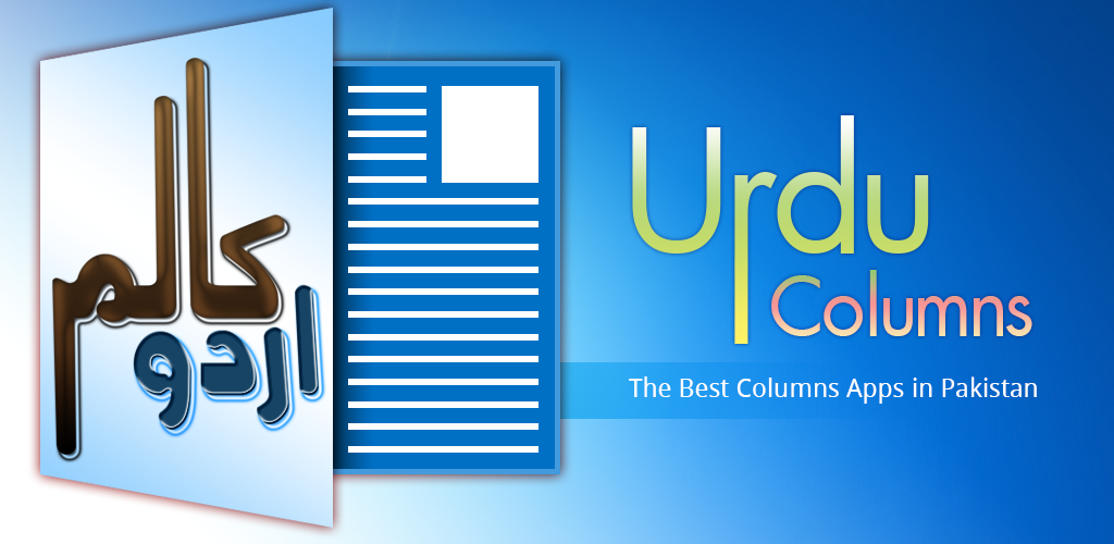 Application column. Application column