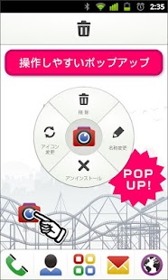 download My Launcher for Google Play free