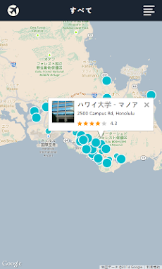 ホノルル シティガイド(地図,アトラクション,レストラン)のおすすめ画像4