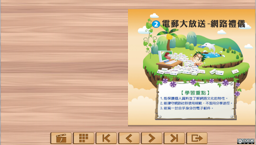 超級錄音器APK 下載1.3.08 [Android] - 馬呼免費軟體下載