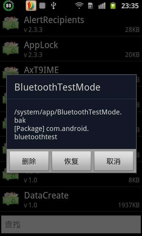 Root App Delete Android