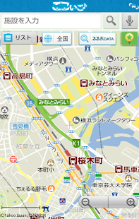 おでかけナビサポート ここいこ♪(圖2)-速報App