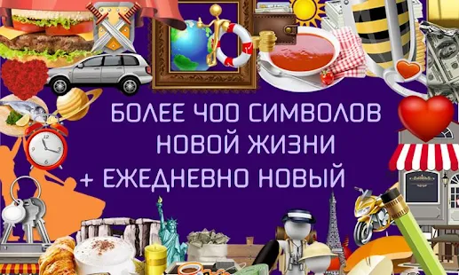 Карта желаний 2 (VisuaLife)(圖2)-速報App