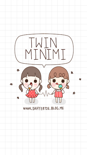 삐삐 twinMINIMI 카카오톡 테마