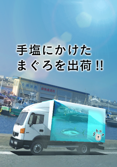 [マグロ育成ゲーム] まぐろ養殖のおすすめ画像2