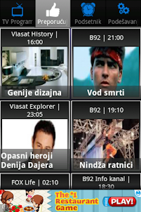 Droid TV Vodic Screenshots 2
