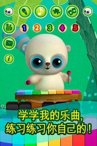 【免費娛樂App】会说话的小佑猴 臨-APP點子