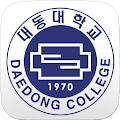 Daedong College Library Apk