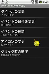 Free Smile Count Down APK