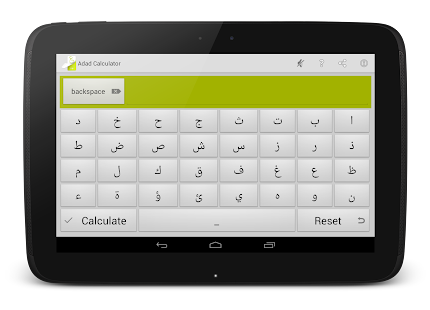 Adad Calculator (Abjad) - náhled