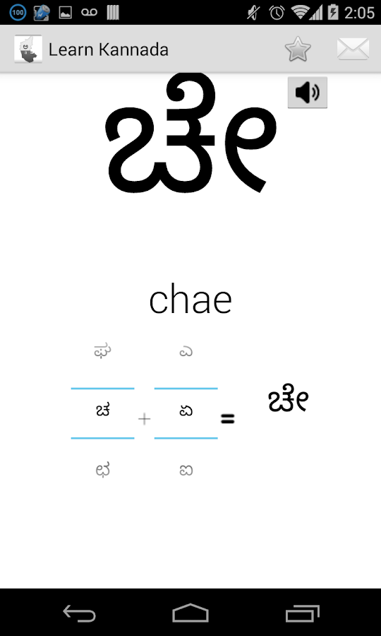 learn kannada alphabets android apps on google play