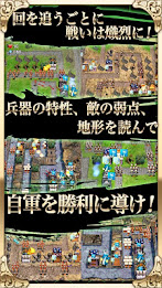 いにしえの戦い poster 2