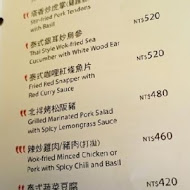 【台北喜來登大飯店】SUKHOTHAI 泰式料理