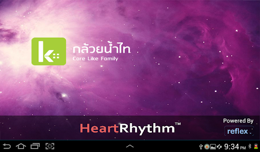 AQWave HeartRhythm (tablet) Screenshots 3