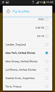 Lastest Hebrew Date Widget APK