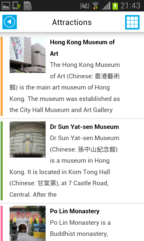 Hong Kong Offline Map &amp; Guide Screen 3