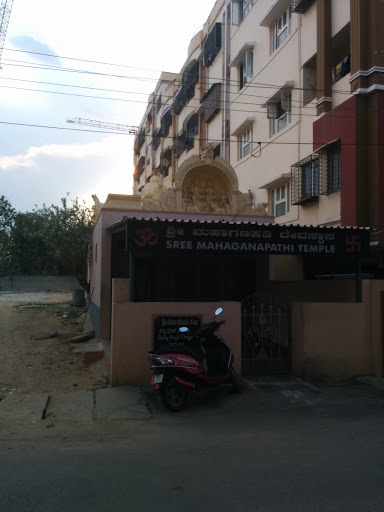 Mahaganapathi Temple Bellandur 