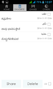 Kannada Arabic Dictionary(圖6)-速報App