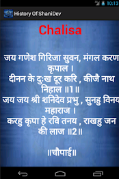 History Of ShaniDev poster 6