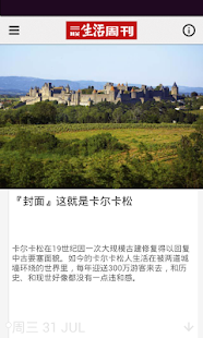 理財周刊 ／葛林布雷指標企業─中壽 | ETtoday財經新聞 | ETtoday 新聞雲