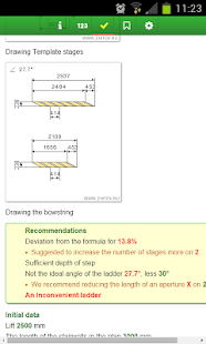 Stairs with rotary stages(圖4)-速報App