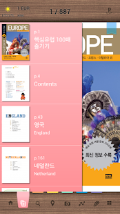 How to install 핵심유럽 100배 즐기기 patch 1.1.0 apk for pc